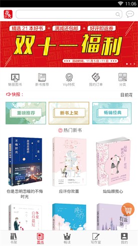 ����С˵app�ٷ�����