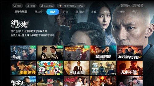 ��«��Ƶ���°汾app�ٷ�����