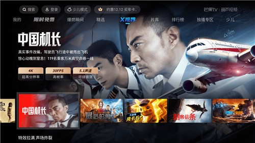 ��«��Ƶ���°汾app�ٷ�����