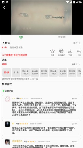 �ཷӰ��app���°�����