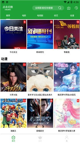 �ཷӰ��app���°�����