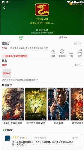 �ཷӰ��app���°�����