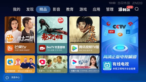 ���ߵ���ֱ����������