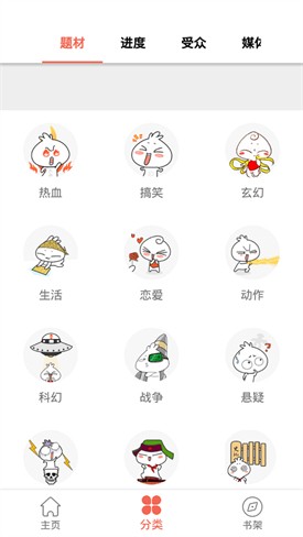 ��������app��������