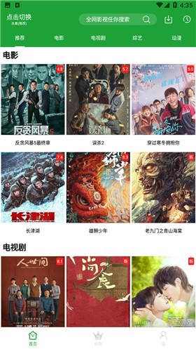 �ཷӰ��app���°�����