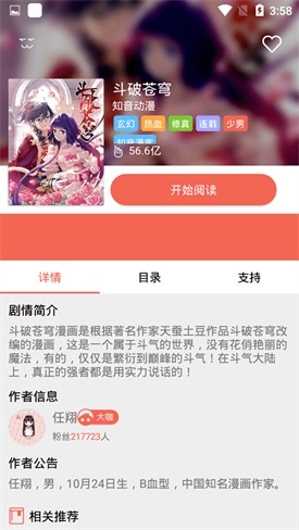 ��������app��������