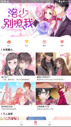 ����èapp����