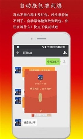 ΢�ź�������������Զ���2022