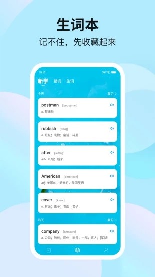 ���ױ�����app����