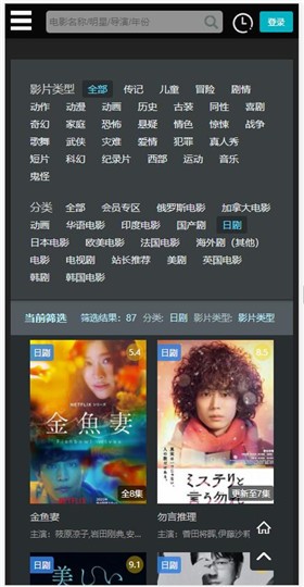 厂长资源app官方下载