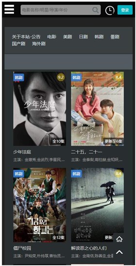 厂长资源app官方下载