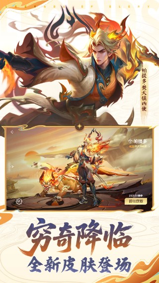 Ӣoppo