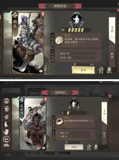 ios