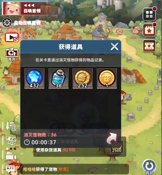 ���ϰ�����ʿ���ʷ�