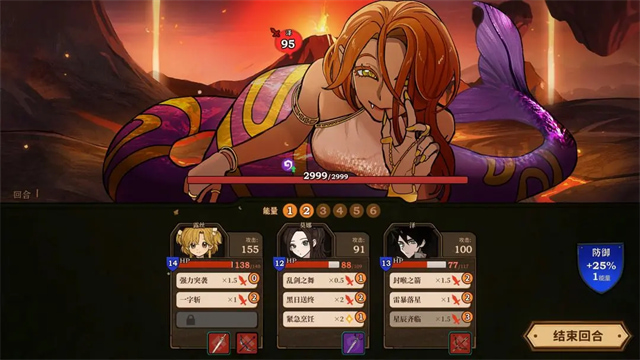 火山的女儿再度重逢破解版最新下载