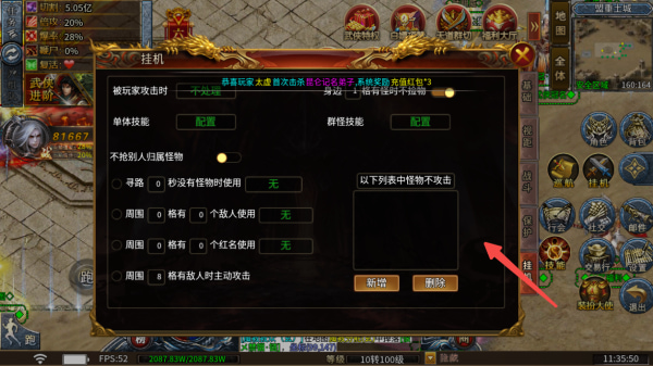 ���Ǵ�����Ϸ