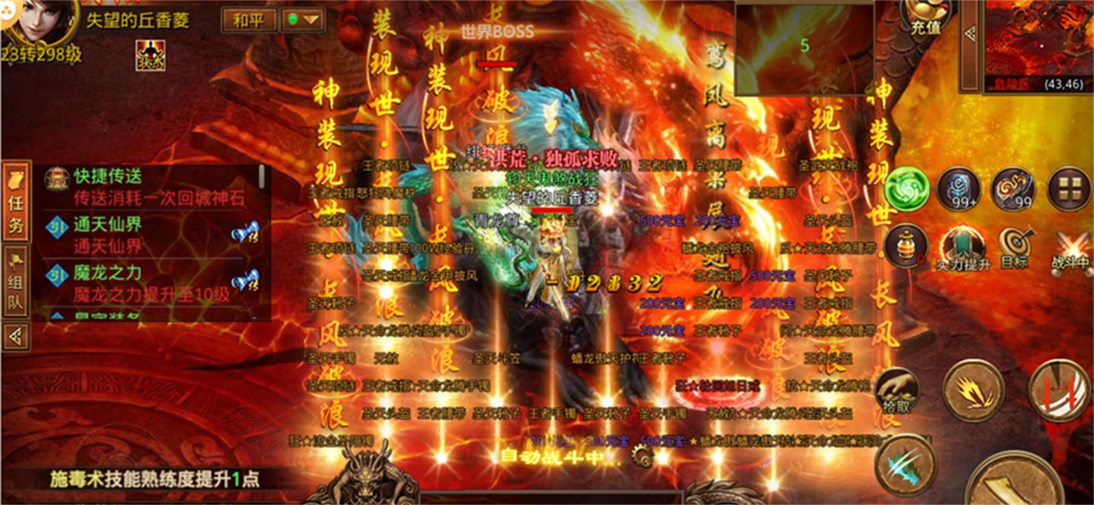 ��ս���Ǵ���(�Ե���ְҵ)