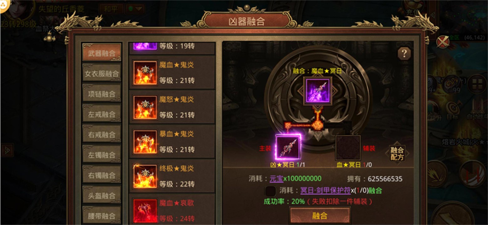 ��ս���Ǵ���(�Ե���ְҵ)