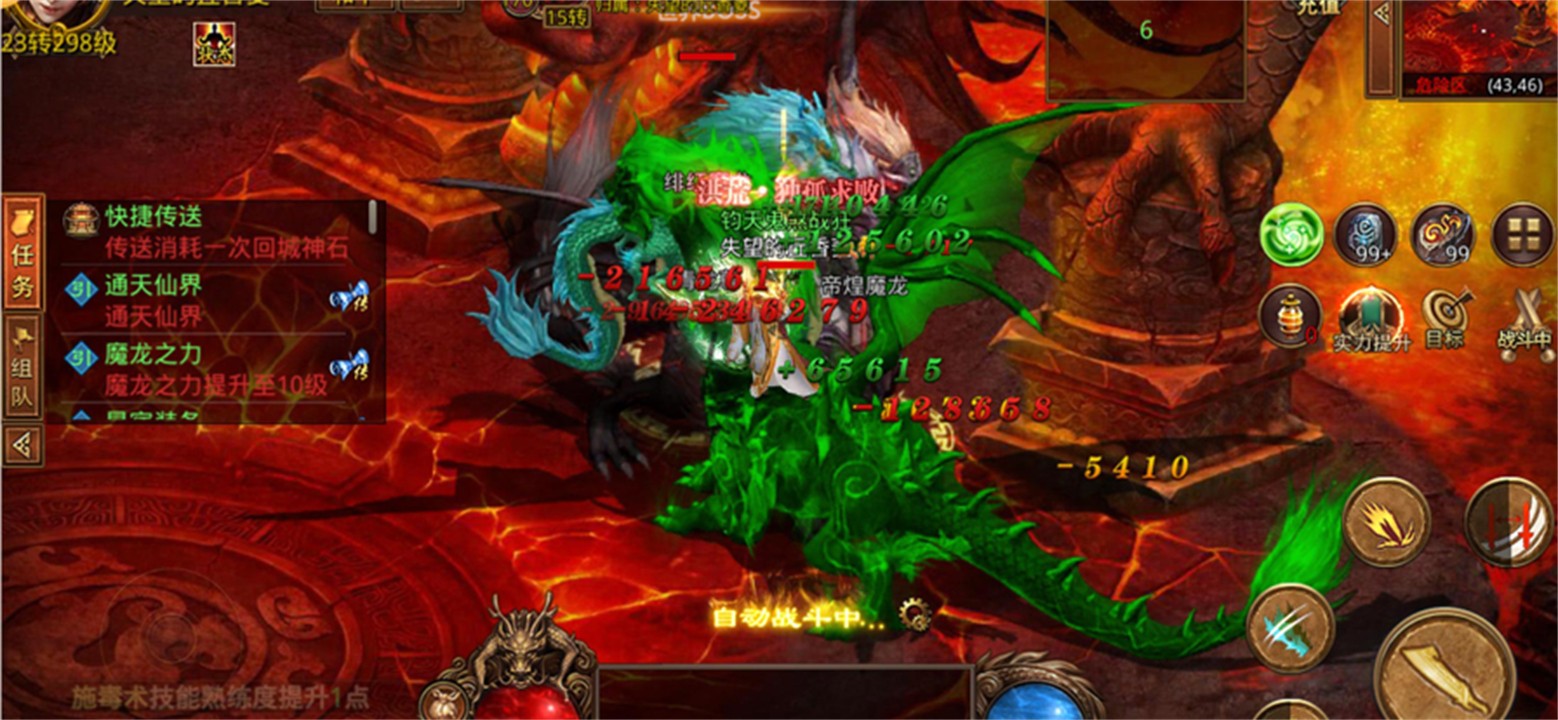 ��ս���Ǵ���(�Ե���ְҵ)