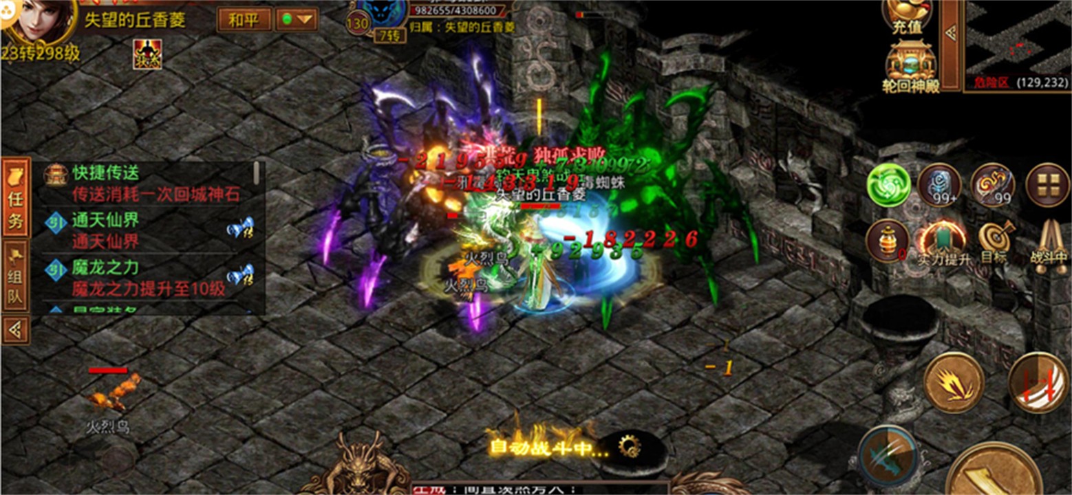 ��ս���Ǵ���(�Ե���ְҵ)