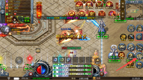 ���Ǵ�����Ϸ