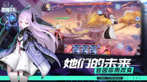 黑潮之上日服官方版下载