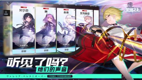 黑潮之上网易官方版下载