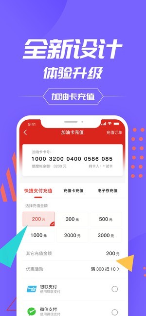 传奇手游公益服下载