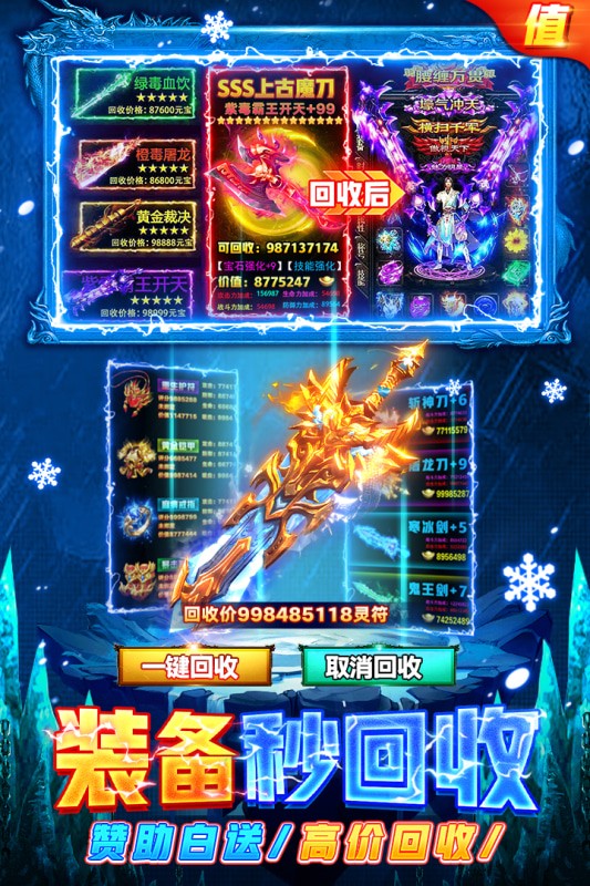 ���䴫����Ϸ