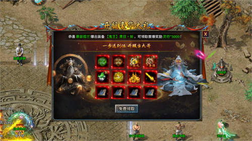 ���䴫����Ϸ