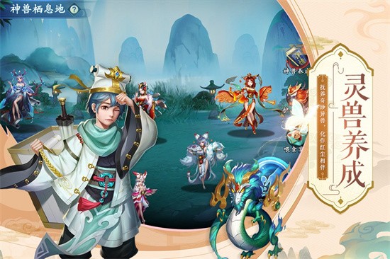 ��ɽ���ž��ΰ���Ϸ����