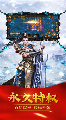 盛世遮天手游下载