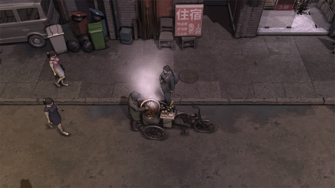 �������Ϸ�������