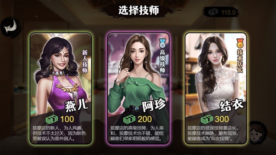 打工人模拟器无广告无限金币下载安装