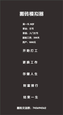 ����ģ�����ֻ�����Ϸ����