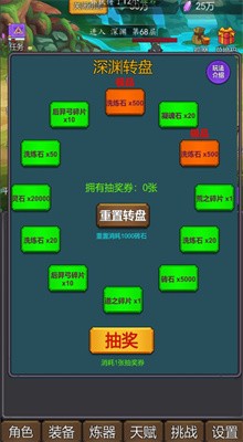 �޸�����������ɫ��