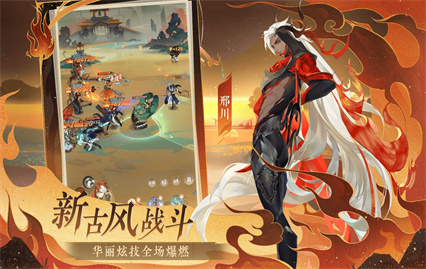 红玄传手游下载