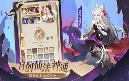 红玄传手游下载