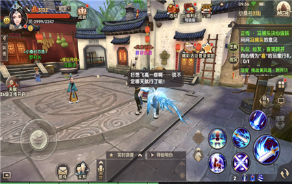 寻仙手游sf无限仙玉