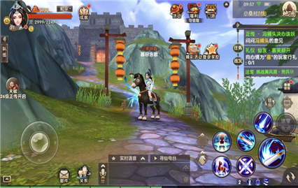 寻仙手游sf无限仙玉