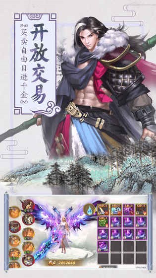 寻仙记手机版安卓版下载安装