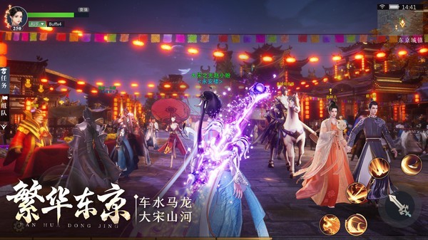 寻仙世界手游下载