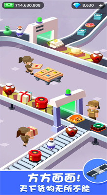 我快递送得贼快内购版游戏