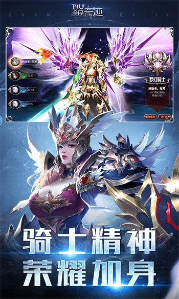 ȫ���漣��ɫ��������ʯ����vip����