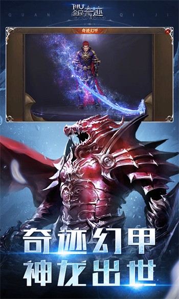 ȫ���漣��ɫ��������ʯ����vip����