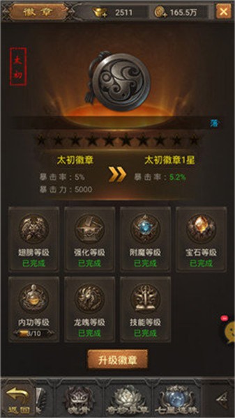 �漣����sf������ʯ��99999