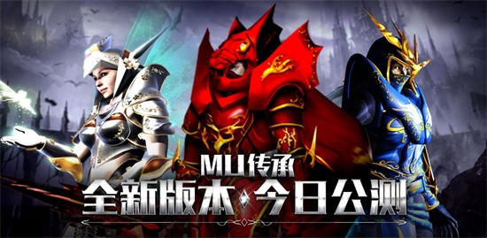 复古奇迹手游下载最新版