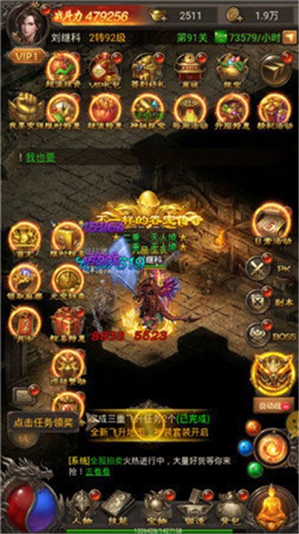 �漣����sf������ʯ��99999