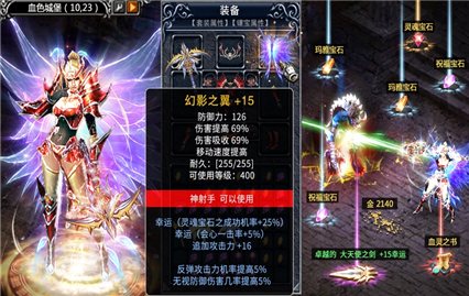 变态奇迹mu无限钻石版下载