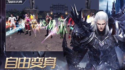 奇迹mu手机版下载